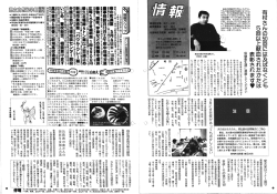 有村さんの別回には及ばなくとも 5回以上献血されだ
