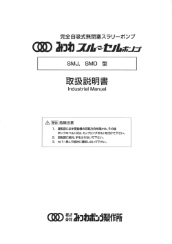 取扱説明書
