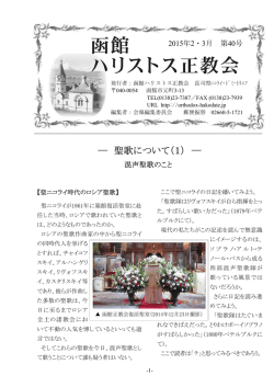 第40号 2015年2・3月号