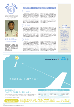 M YTO P - 日本トライアスロン連合