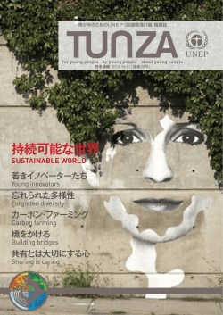 2014 Vol.1（通巻 35号）