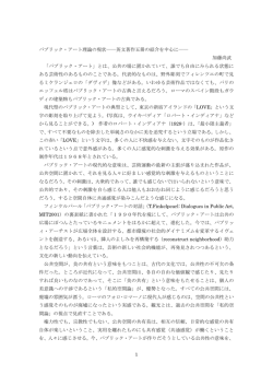 PDF ダウンロード (2013.4.15掲載)