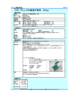この商品の詳細をダウンロードできます