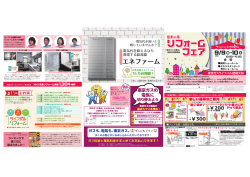 9/9 ･10 ￥200 ￥300