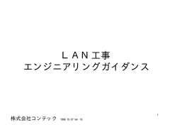 橡 LAN ENG