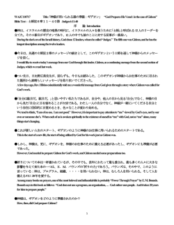 WIJC110717_English HP