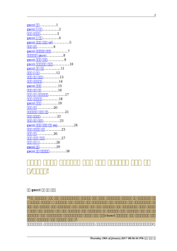 グッチ バッグ 値段 - Black Cherry