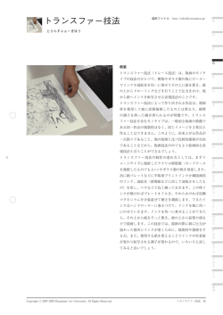 印刷用PDF