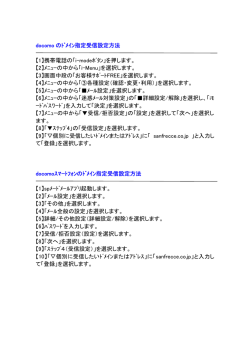 【1】携帯電話の「i-modeﾎﾞﾀﾝ」を押します。