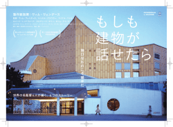 無 口 な も の こ そ 雄 弁 だ