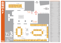 potafes2016_osaka_map
