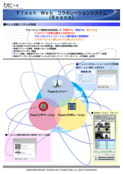 製品情報PDF