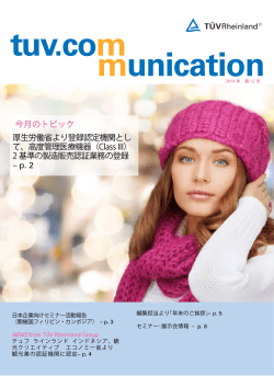 2014年 12号