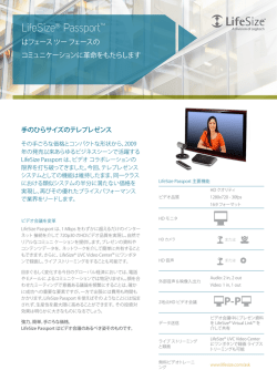 Passport 2013年11月販売終了 PDF 701KB