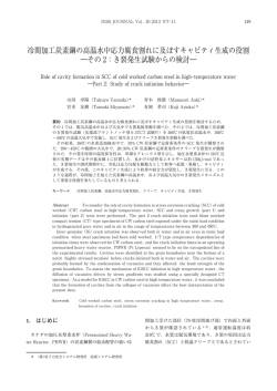 2013, Vol.20, 149-156