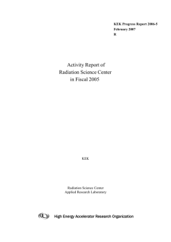 pdf file - KEK 放射線科学センター