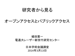 PowerPoint プレゼンテーション