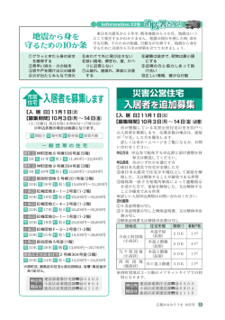 362KB pdfファイル