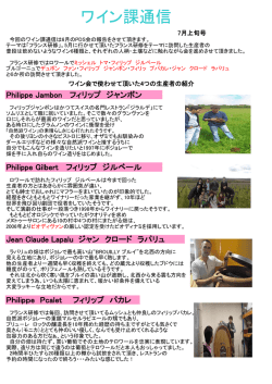 2013年 7月1日号
