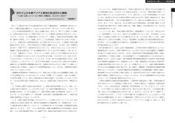 PDFダウンロード