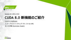 CUDA 8