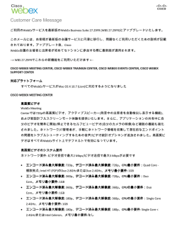 Customer Care Message