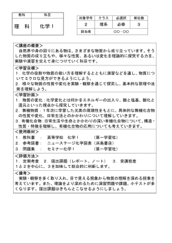 FDFファイル