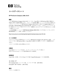 Meet the HP Superdome servers