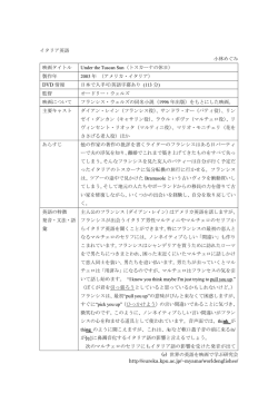 トスカーナの休日