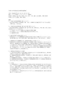 2015-6年度第2回