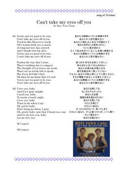 "Can`t take my eyes off you"