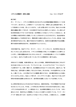 本文（PDF 形式 332KB