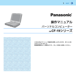PC用のピンボールゲーム