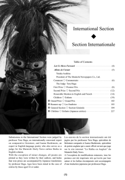 Mainichi Haiku Contest 2011