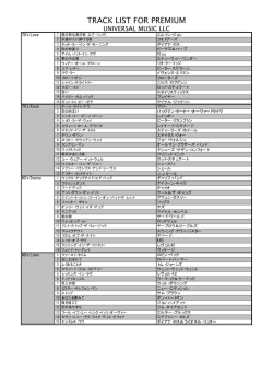 TRACK LIST FOR PREMIUM - Universal Music Japan