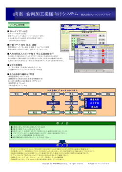 詳しくはこちら - 株式会社コム・エンジニアリング