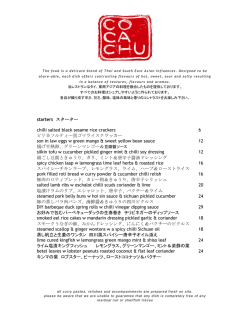 Menu - Hamilton Island