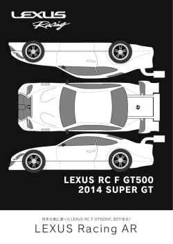 LEXUS Racing AR