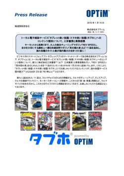 印刷される方はこちらをご覧ください