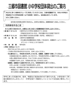 利用券を作るとき