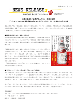 こちらのPDFよりご覧下さい