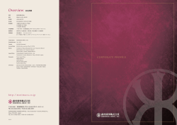 こちら - 森村商事株式会社