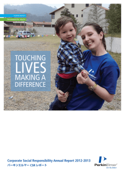 CSRレポート - 株式会社パーキンエルマージャパン
