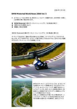 BMW Motorrad World News 2006 Vol. 5