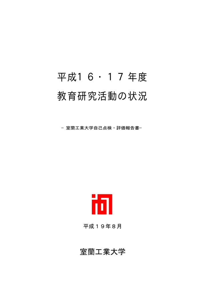 冊子CD 谷和樹授業分析シリ Ryuukou ni DVD/ブルーレイ