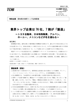 詳細はPDFをご確認ください