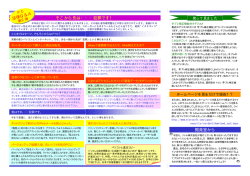 PowerPoint プレゼンテーション