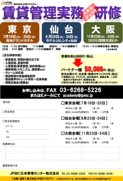 PowerPoint プレゼンテーション