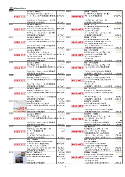 columbia SAX2252 &yen;18,900 DECCA SXL6172 &yen;21,000 P/イギリス・A