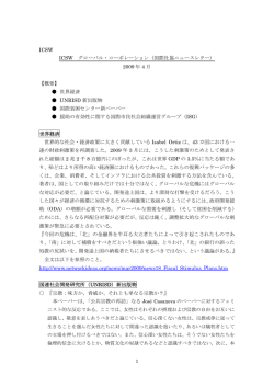日本語版（PDF：182KB）